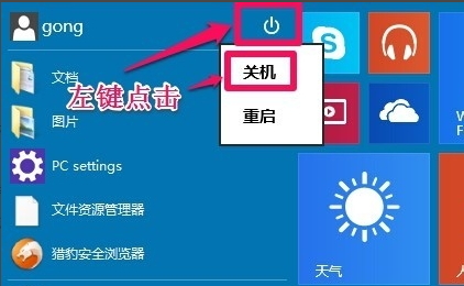 windows禁用启动_win10要不要禁用快速启动_windows禁用启动项