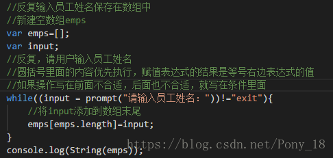 数组转对象数组_对象转为数组_数组对象转json