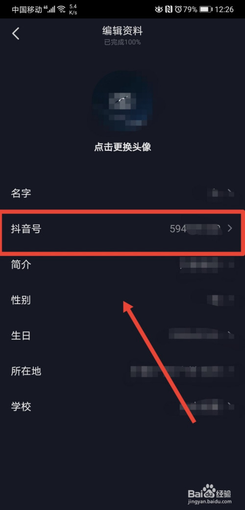 抖音子账号怎么上架产品_抖音子账号怎么申请小店_抖音子账号怎么创建