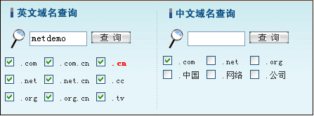 域名whois查询_域名whois_域名whois查询站长之家