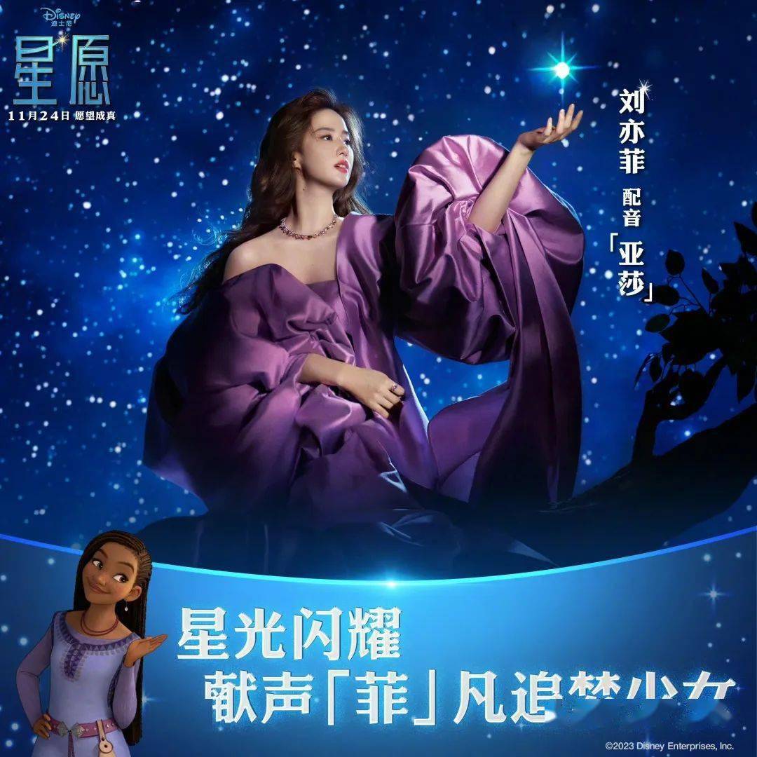 繁星等级财富价格表_繁星等级_繁星等级价格表图