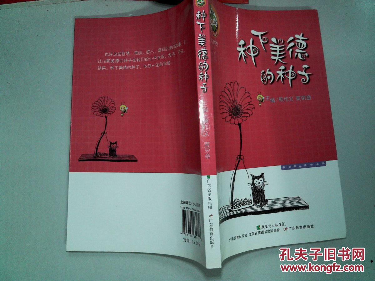 2006年属狗的是什么命_狗2006年是什么命_2006的狗年属于什么命