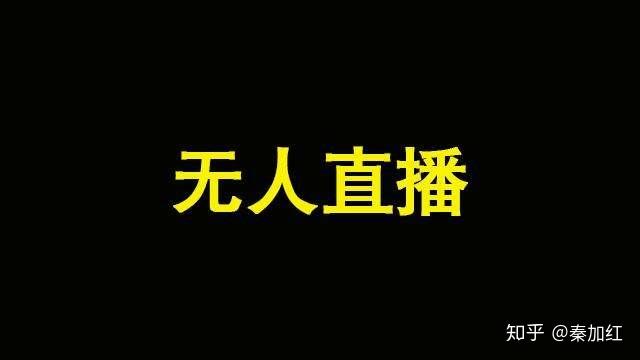 直播掉线手机游戏会掉线吗_开直播游戏掉线_游戏直播会掉线吗手机