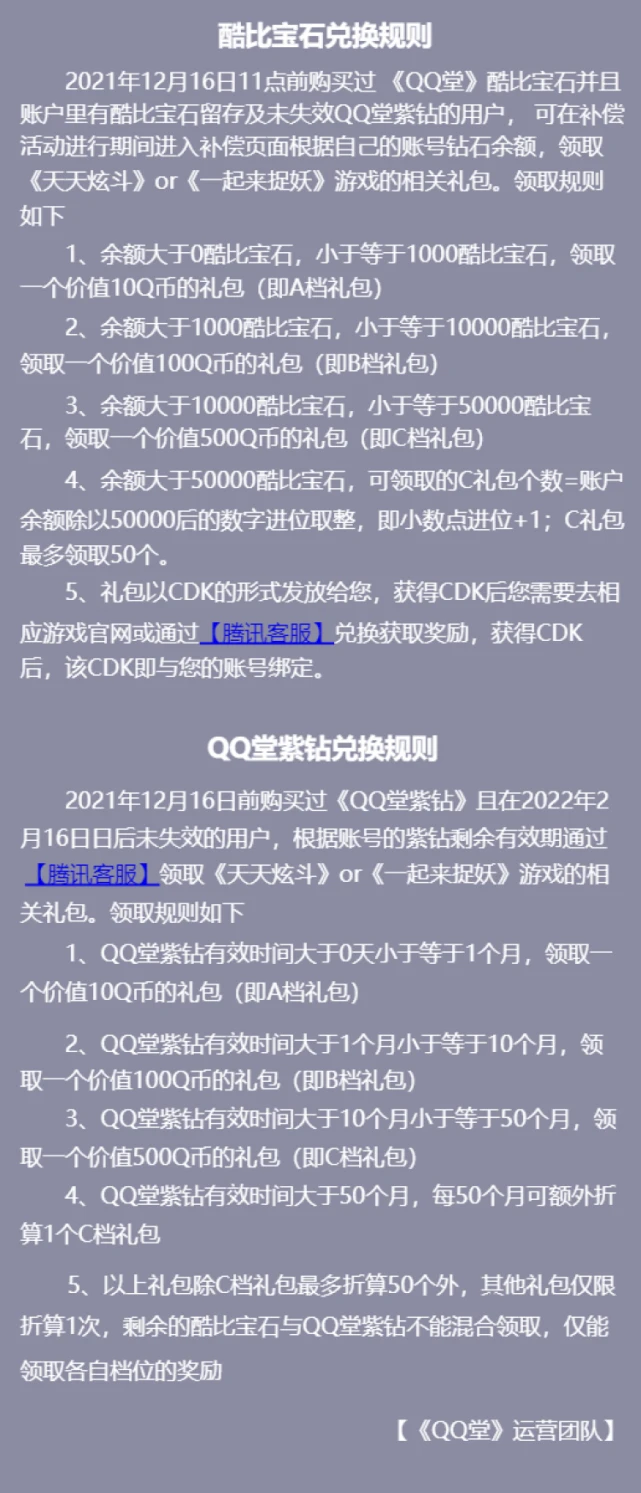 删除掉游戏_如何删除一个手机上的游戏_删除游戏怎么删干净手机