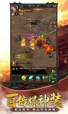 苹果机器游戏_苹果手机游戏 剑_iphone版游戏
