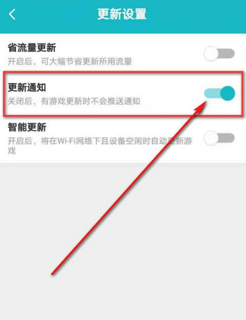 苹果手机游戏提醒怎么取消-如何取消苹果手机游戏提醒