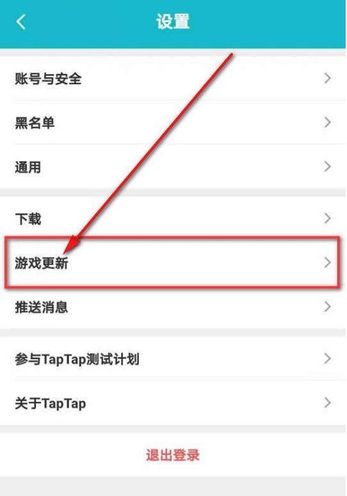苹果手机游戏提醒怎么取消_取消苹果提醒手机游戏怎么设置_取消苹果提醒手机游戏功能