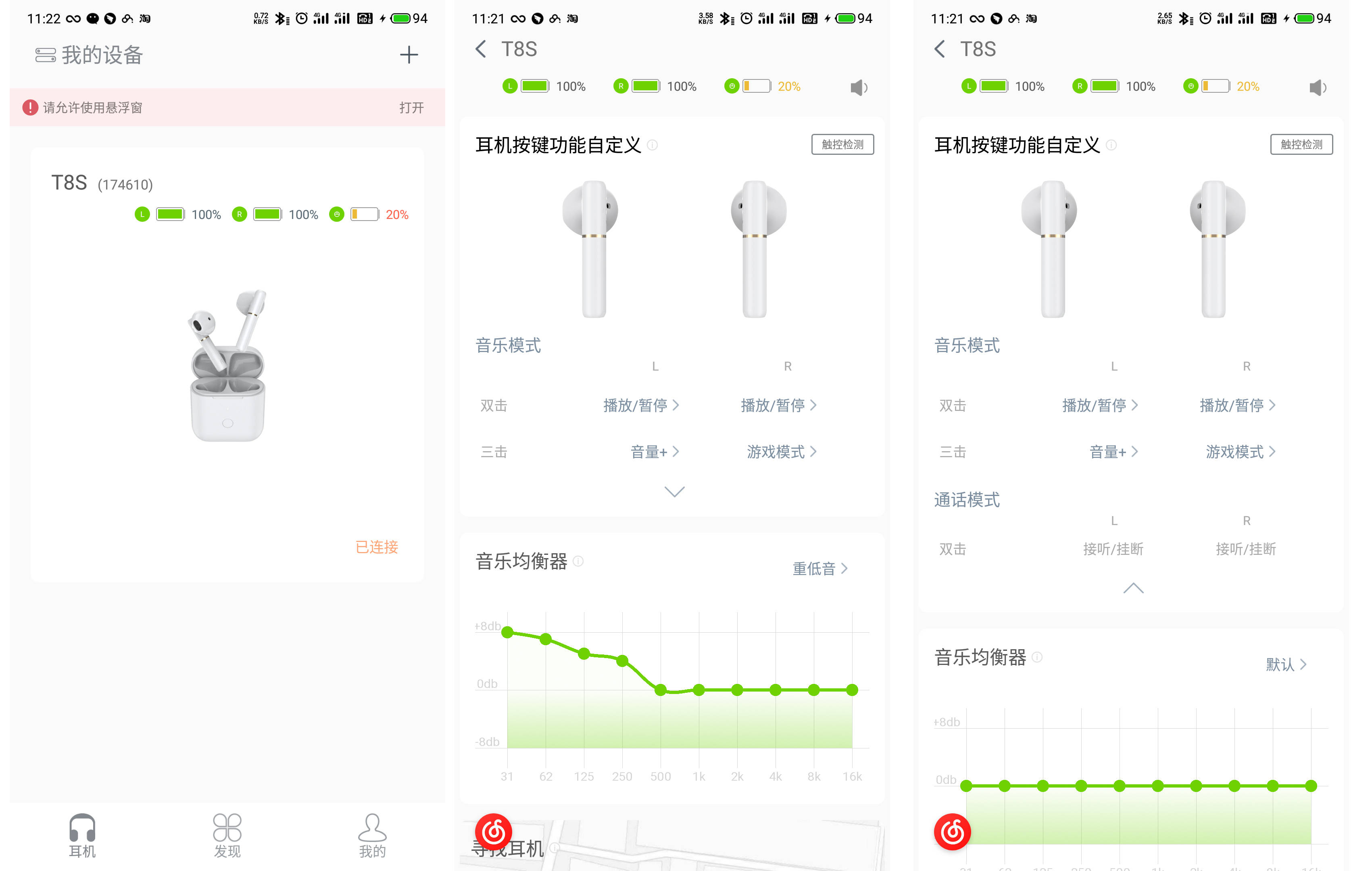 声音没有声音怎么回事_ipad没声音_行车记录仪有声音没