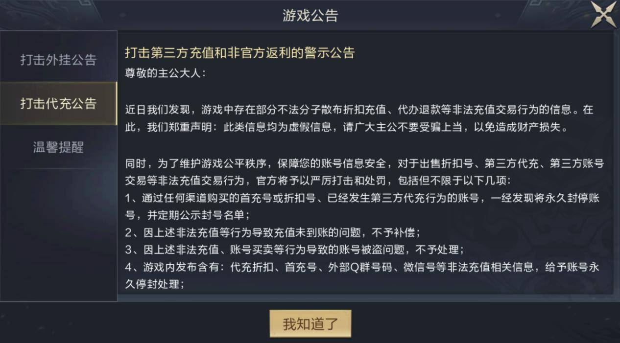 防止广告手机游戏有哪些_如何防止手机游戏广告_防止广告手机游戏怎么关闭