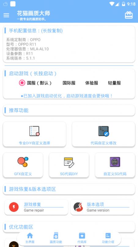 dnf手机助手下载安装_dnf手机助手app_手机dnf游戏助手手机版