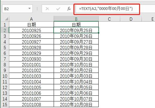 mysql查询当前日期命令_mysql日期查询条件_mysql查询日期格式