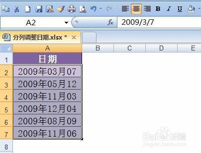 mysql查询日期格式_mysql日期查询条件_mysql查询当前日期命令