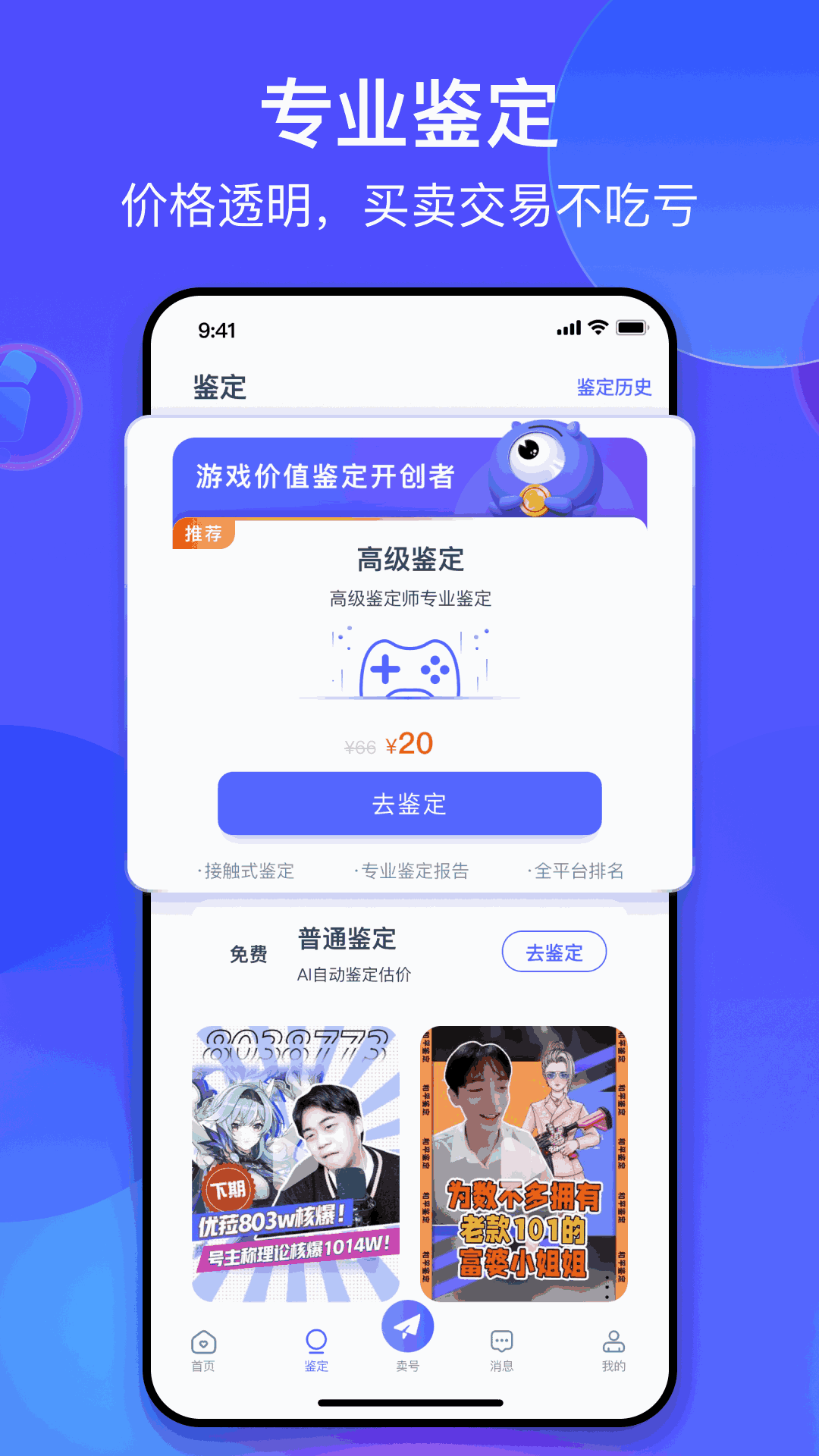 手机管理养成游戏_养成管理手机游戏app_养成游戏app