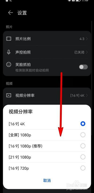 分辨率iPhone13_分辨率iPhone14_iphone分辨率