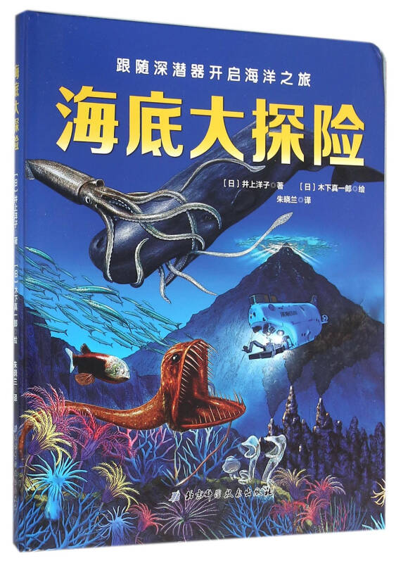 神秘海域4手机版单机游戏-重拾失去的激情，探险冒险游戏带你通