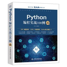 python项目实战_实战项目中用到索引的地方_实战项目案例分析报告