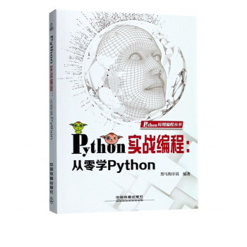 实战项目案例分析报告_实战项目中用到索引的地方_python项目实战