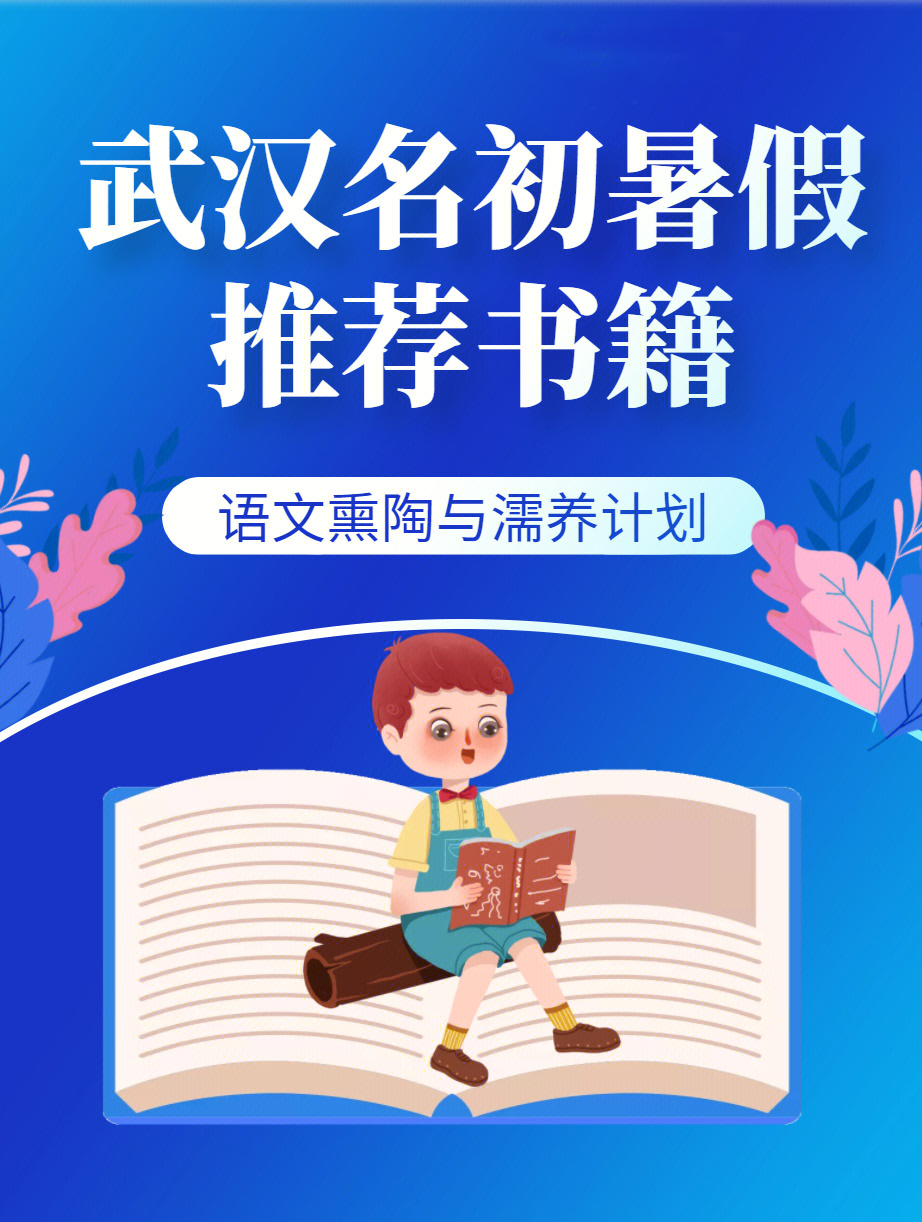 少林寺收暑假学生_学生暑假_暑假学生志愿者服务活动项目