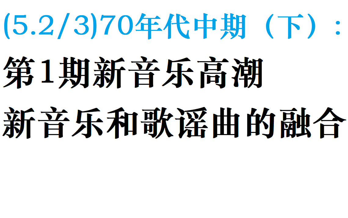 最后的休止符_休止符后面可以用附点么_休止符画室