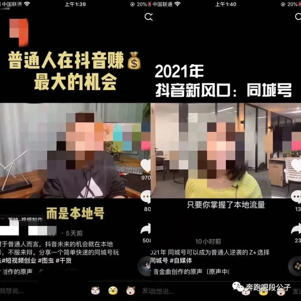 抖音ip属地怎么弄成未知_抖音默认地址未设置_抖音里面抖屏特效