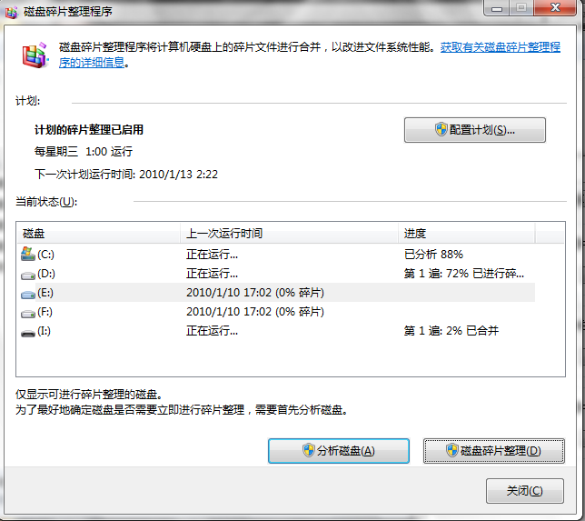 c盘清理电脑黑屏怎么办_电脑c盘怎么清理_c盘清理电脑启动不了怎么办