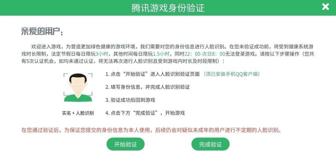 游戏验证码手机需要更新吗_游戏验证码手机需要激活吗_啥游戏需要游戏手机验证码