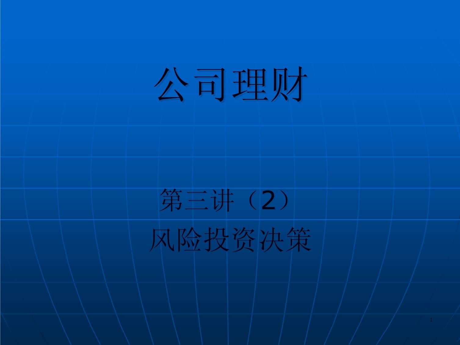 掌控金钱游戏书_掌控金钱的能力_金钱掌控