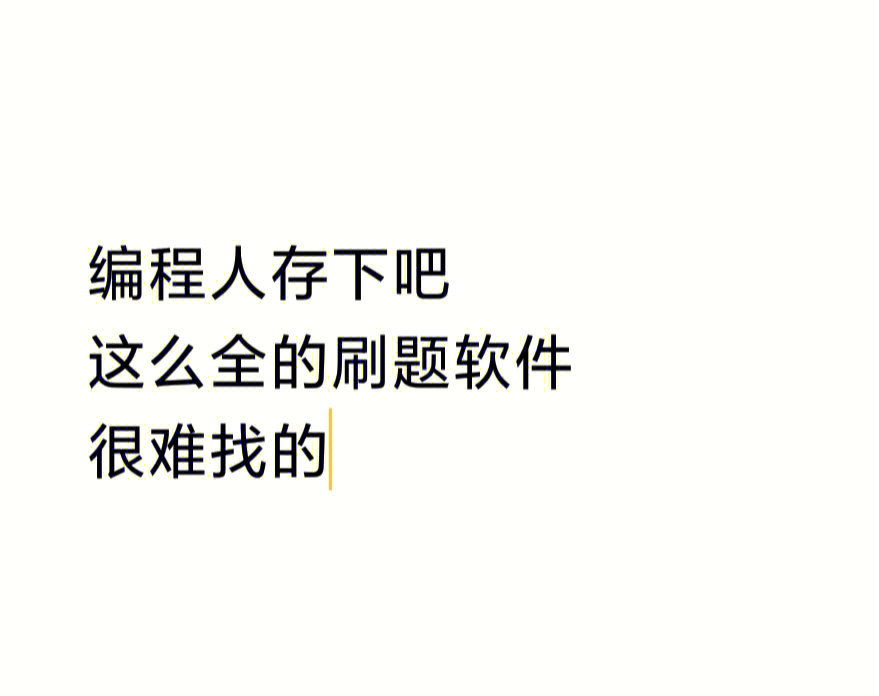 软件考试吧_考试软件扫描答案_考试软件可以自己添加题库