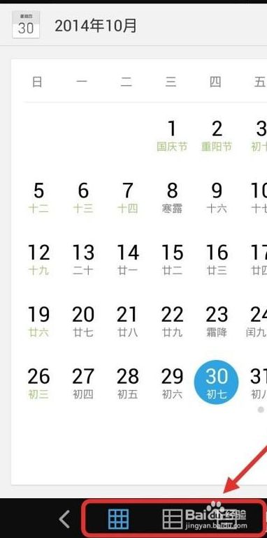 农历转阳历生日查询_阳历生日农历转换_阳历转农历生日查询器