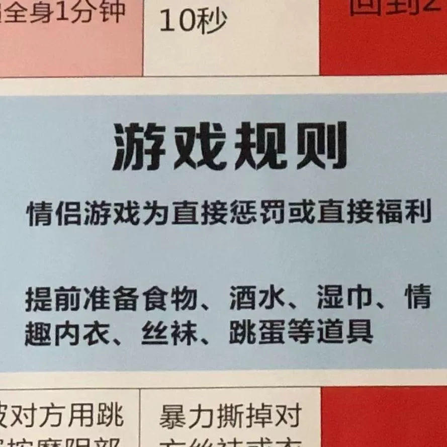 情侣游戏手机_游戏情侣手机小游戏推荐_情侣手机小游戏游戏