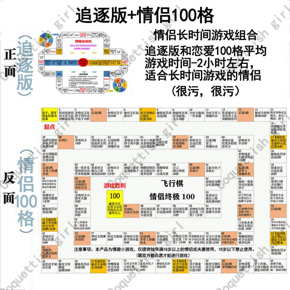 游戏情侣手机小游戏推荐_情侣游戏手机_情侣手机小游戏游戏