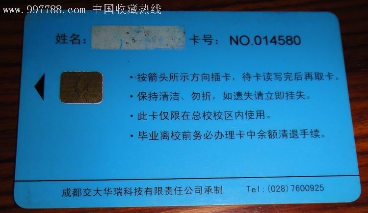 苹果交通卡手机游戏怎么充值_苹果手机游戏交通卡在哪_苹果交通卡手机游戏能用吗