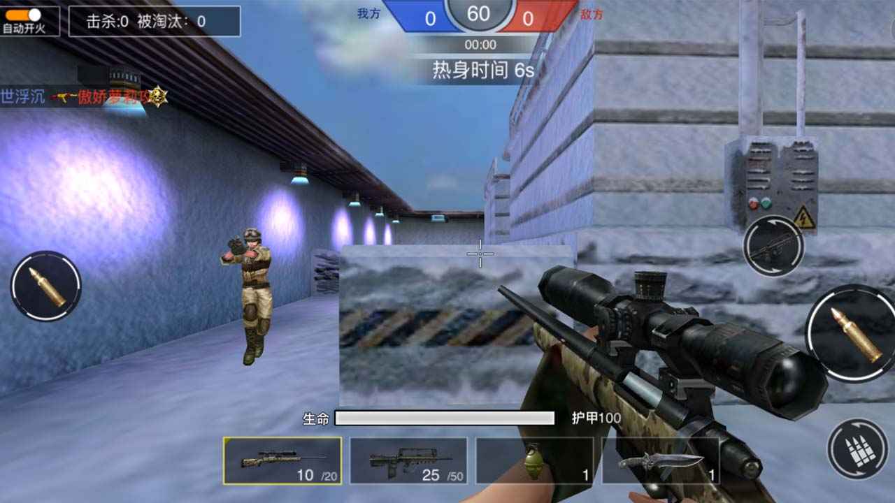 射击游戏steam手机-Steam vs. 手机：射击游戏体验大对比