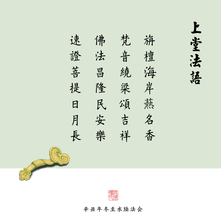 久远寺有珠百度百科_久远寺有珠_久远寺有珠母亲