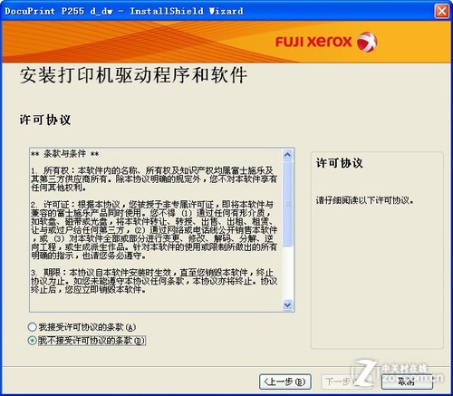 怎样安装打印机驱动程序_打印机程序驱动怎么安装_打印机驱动程序的安装