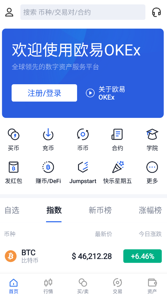 狗狗币钱包app是真的吗_狗狗币钱包安装教程_狗狗币钱包