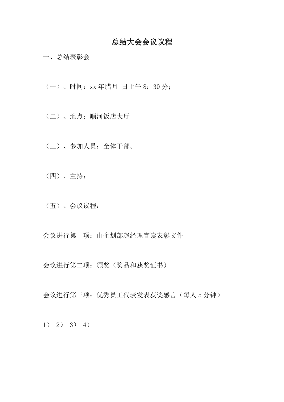 十八届六中_中通快运快速查询_中央五台cctv5在线直播