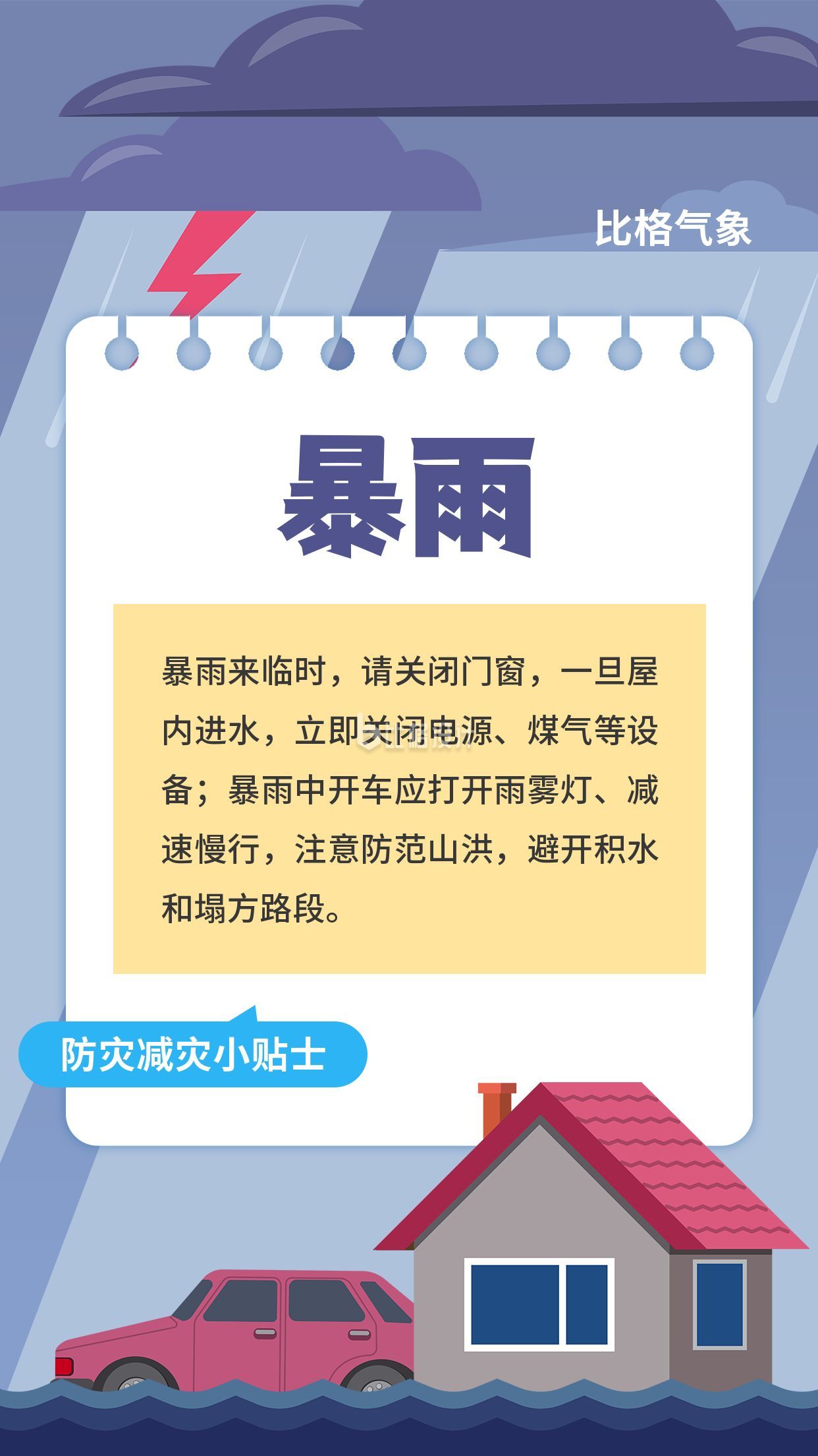 雏见泽_雏见泽_雏见泽