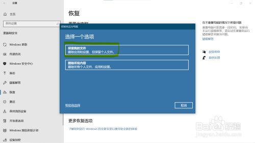 重置电脑win11激活_win11重置此电脑_重置电脑win11还在吗