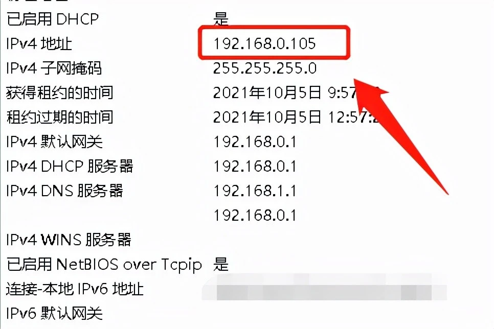 电脑ip地址查询_查询电脑地址IP_查询电脑地址命令