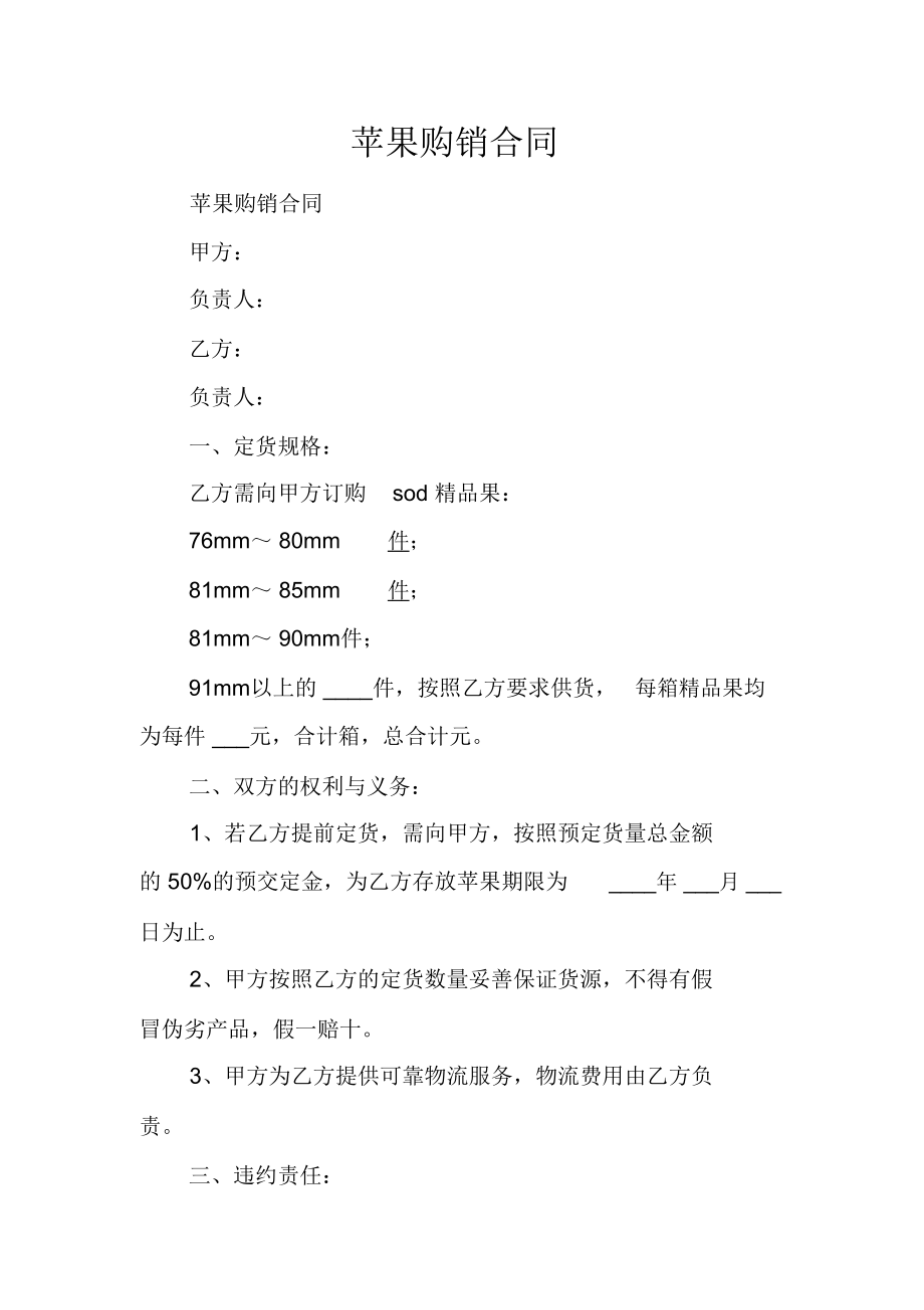 苹果手机为啥无法分享游戏_苹果分享无法手机游戏怎么回事_苹果手机分享不了游戏活动