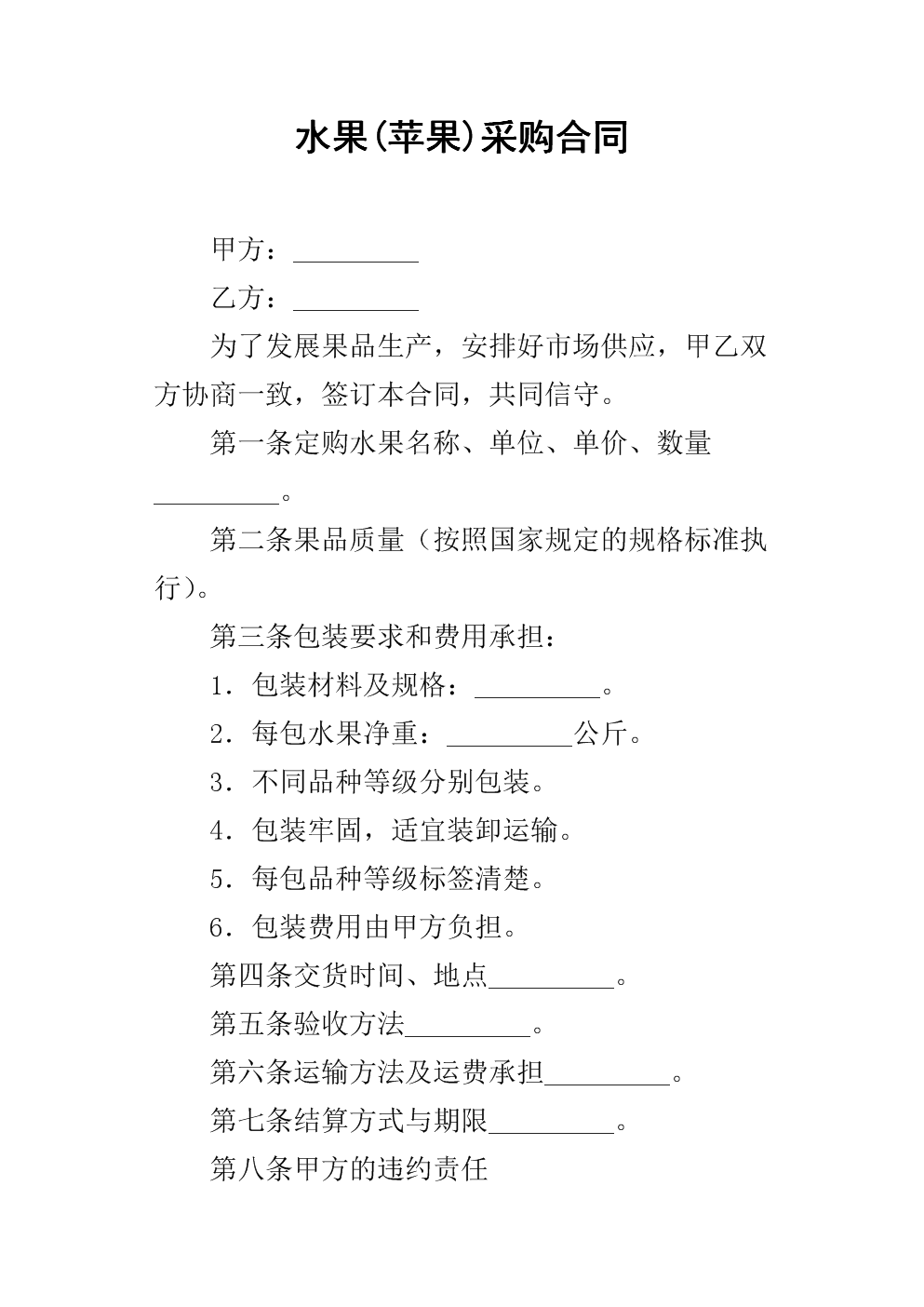 苹果分享无法手机游戏怎么回事_苹果手机分享不了游戏活动_苹果手机为啥无法分享游戏