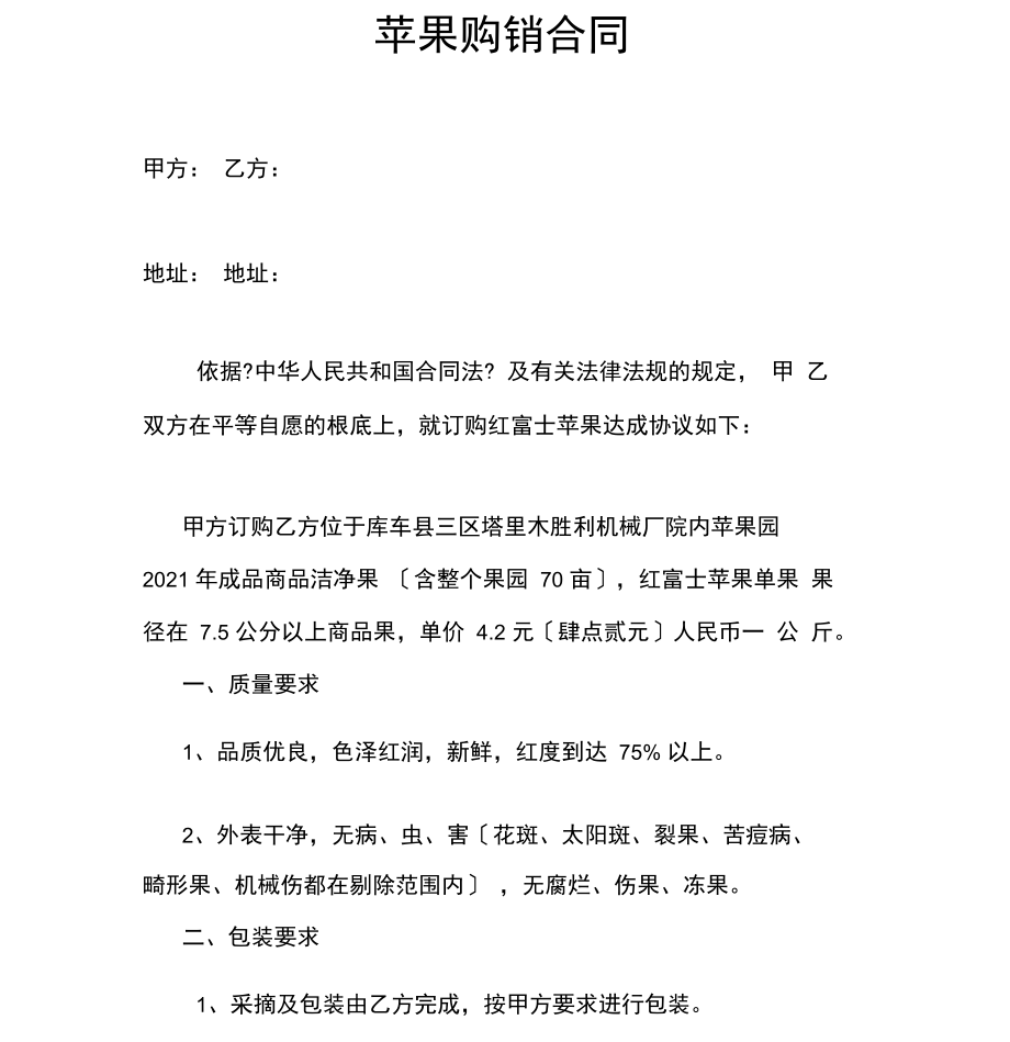 苹果手机为啥无法分享游戏_苹果手机分享不了游戏活动_苹果分享无法手机游戏怎么回事