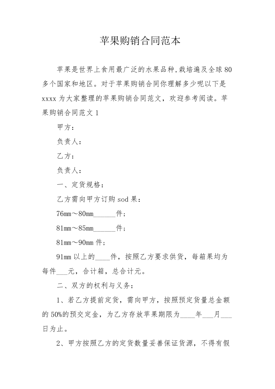 苹果分享无法手机游戏怎么回事_苹果手机为啥无法分享游戏_苹果手机分享不了游戏活动