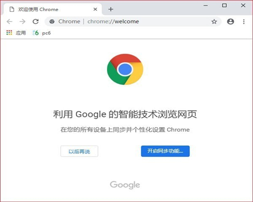 谷歌网页版入口在线_谷歌浏览器在线使用网页版_谷歌入口在线网页版官网