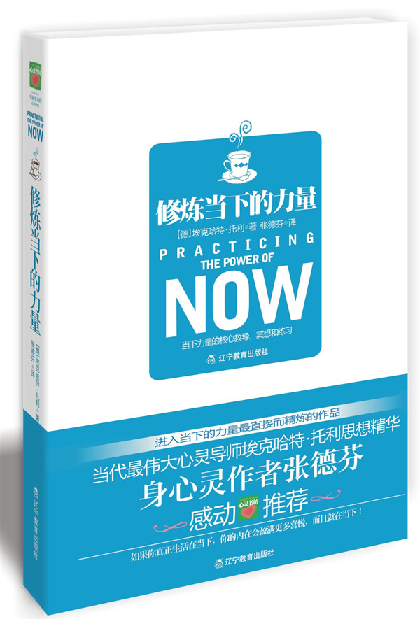 一人之下夏禾-修炼者成长日记：我在一人之下的世界里所经历的惊