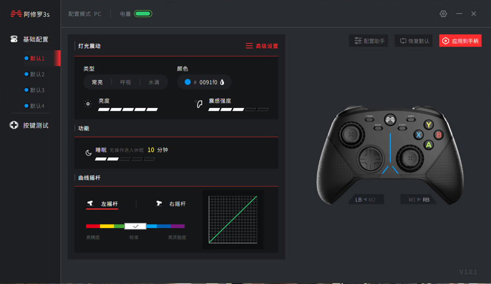 千元手机玩ps2游戏_手机玩游戏机游戏_手机玩游戏合集