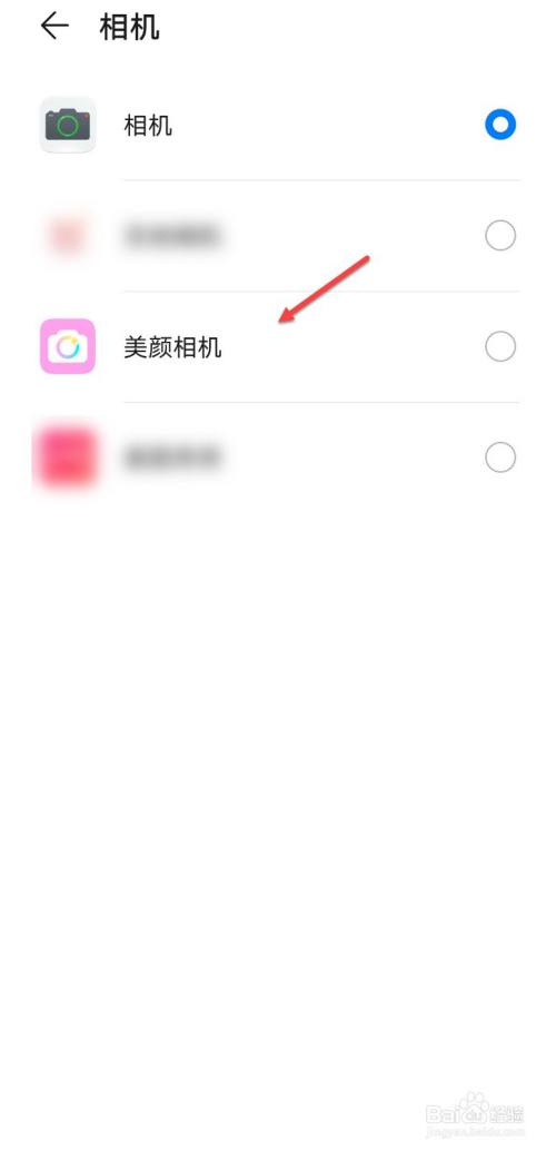 vivos12微信视频怎么开美颜?_vivos1手机微信视频美颜_微信视频美颜vivo