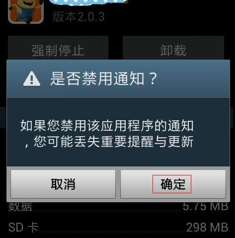 如何阻止电脑游戏网页弹出_弹出网页防止手机游戏怎么设置_如何防止手机游戏弹出网页