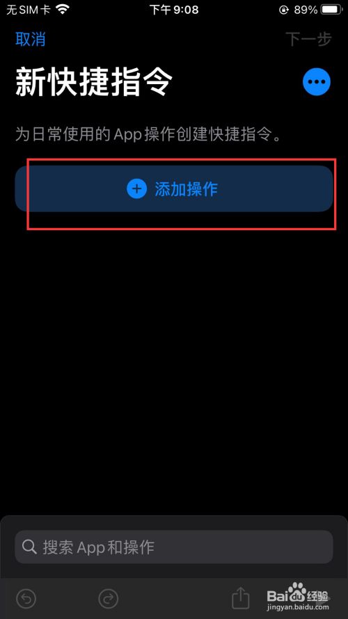 验证苹果手机游戏真伪_验证苹果手机游戏真假_苹果手机游戏验证不了